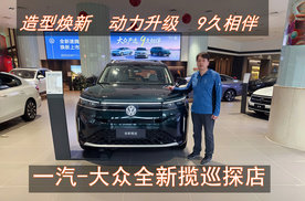 全新揽巡性能全面升级，锁定燃油大五座SUV最优选