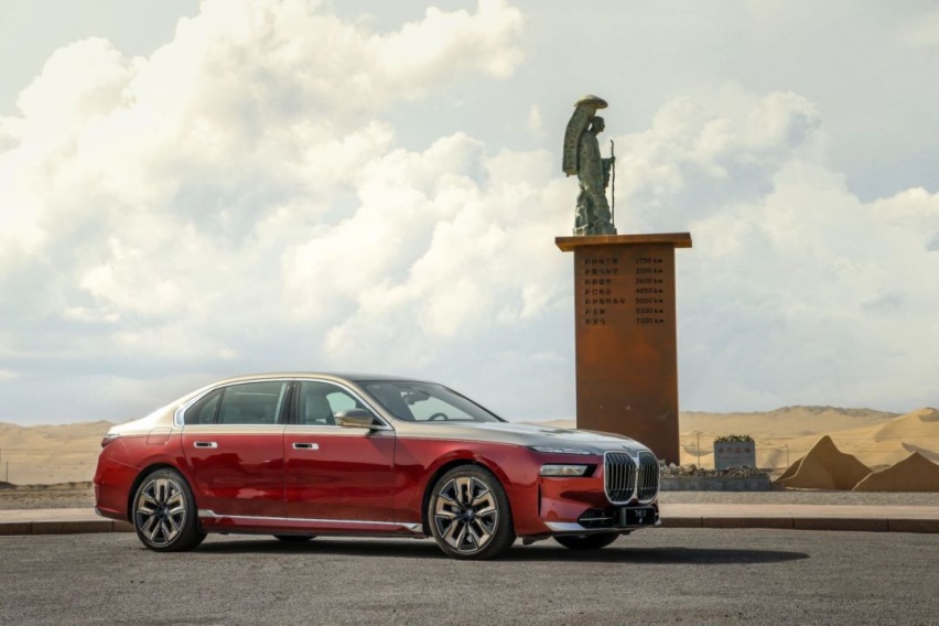 见证时代 颠覆想象 2023全新 BMW 7系西区超凡之旅震撼启程