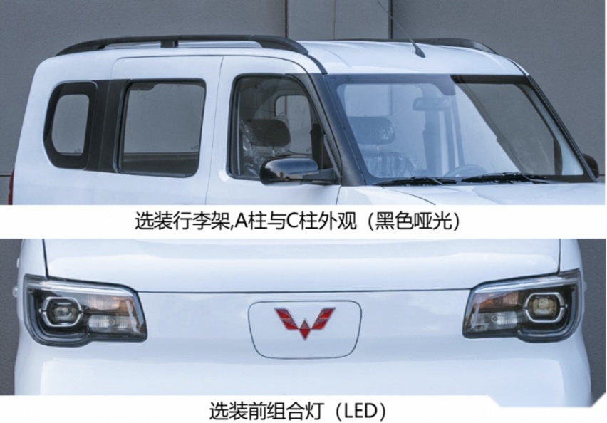 五菱之光纯电版申报：复古K-Car，四座纯电
