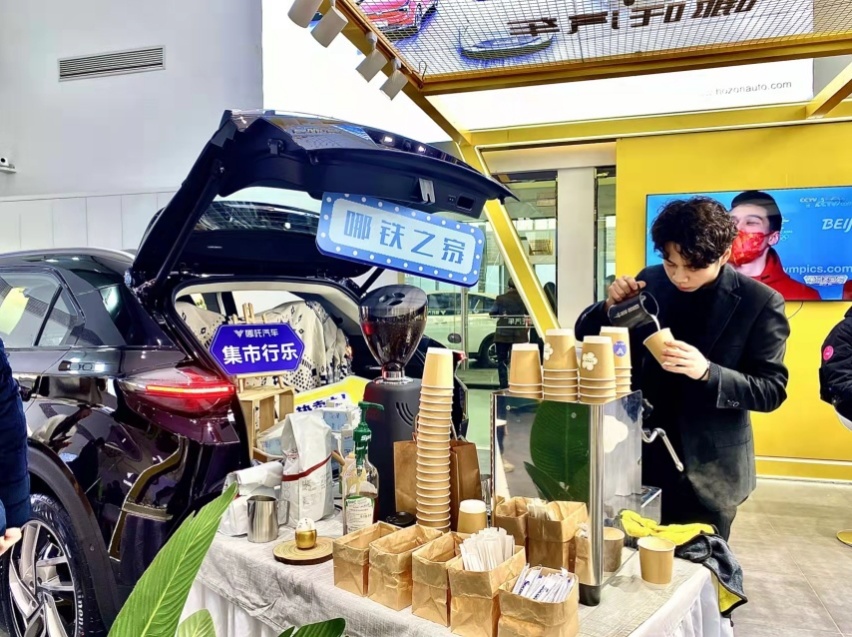 20城22店齐开，哪吒汽车用户体验向新向上