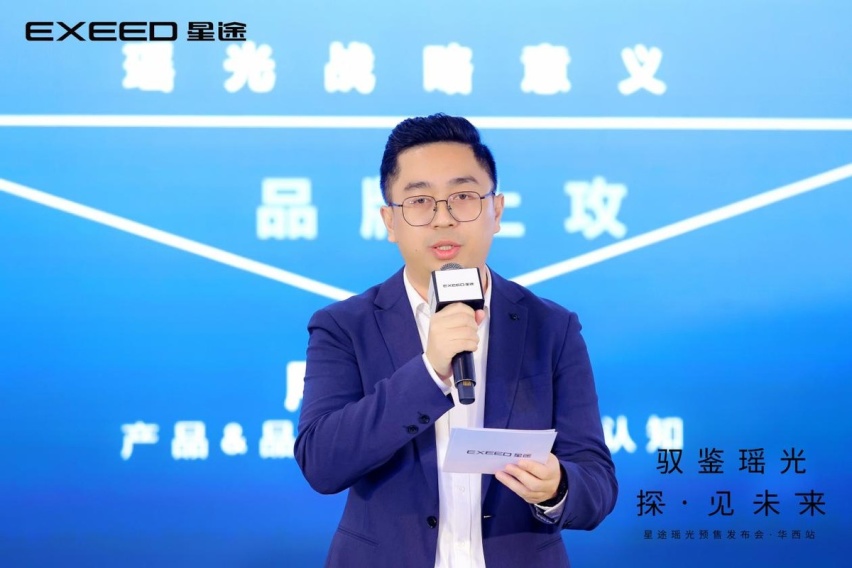 驭鉴瑶光 探·见未来