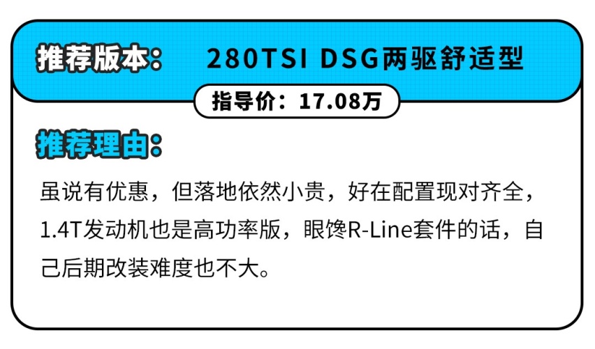 比小型SUV大，比紧凑型SUV小，这三款车怎么选？