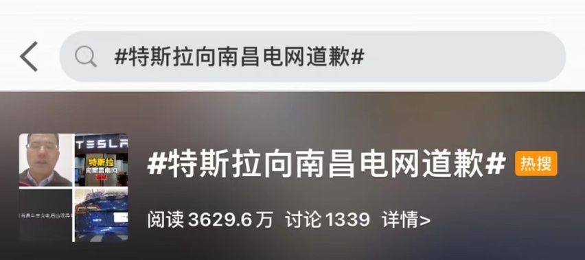 两次发文痛批，新能源行业为何“惹怒”了新华社？