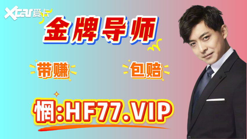 2025年度更新!导师带计划赚钱技巧