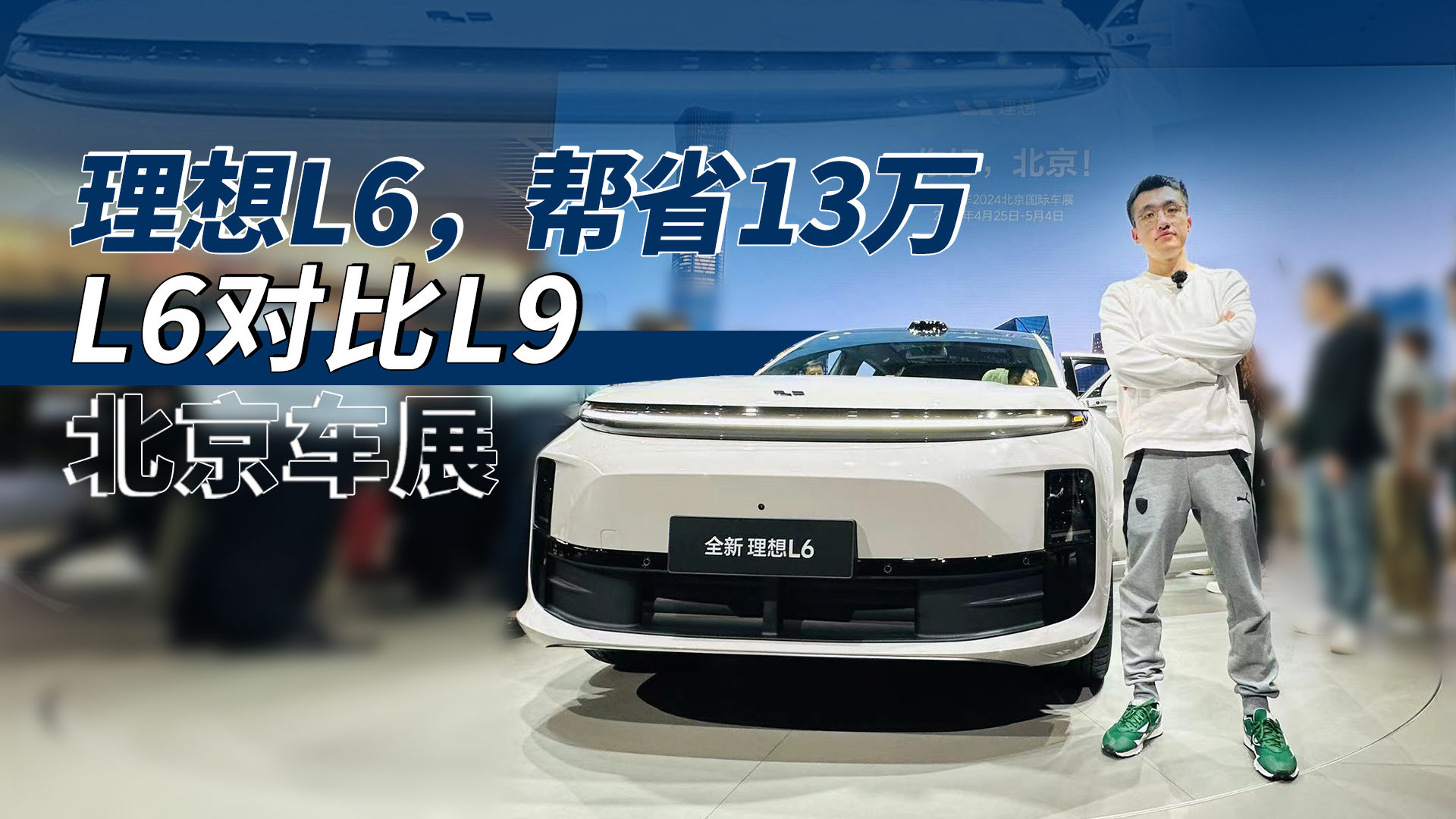 ������չ���۸��13������L6��L9��в������ô����