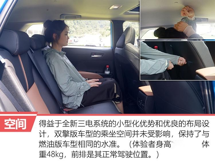 务实者的电气化升级 试驾锋兰达智能电混双擎