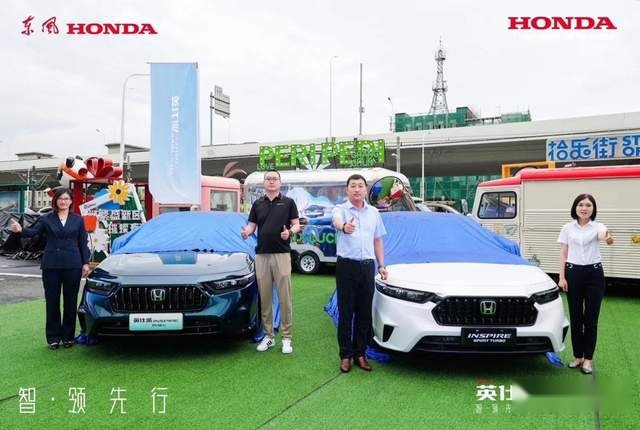 “潮车”引“潮客” 东风Honda全新英仕派长春区域上市
