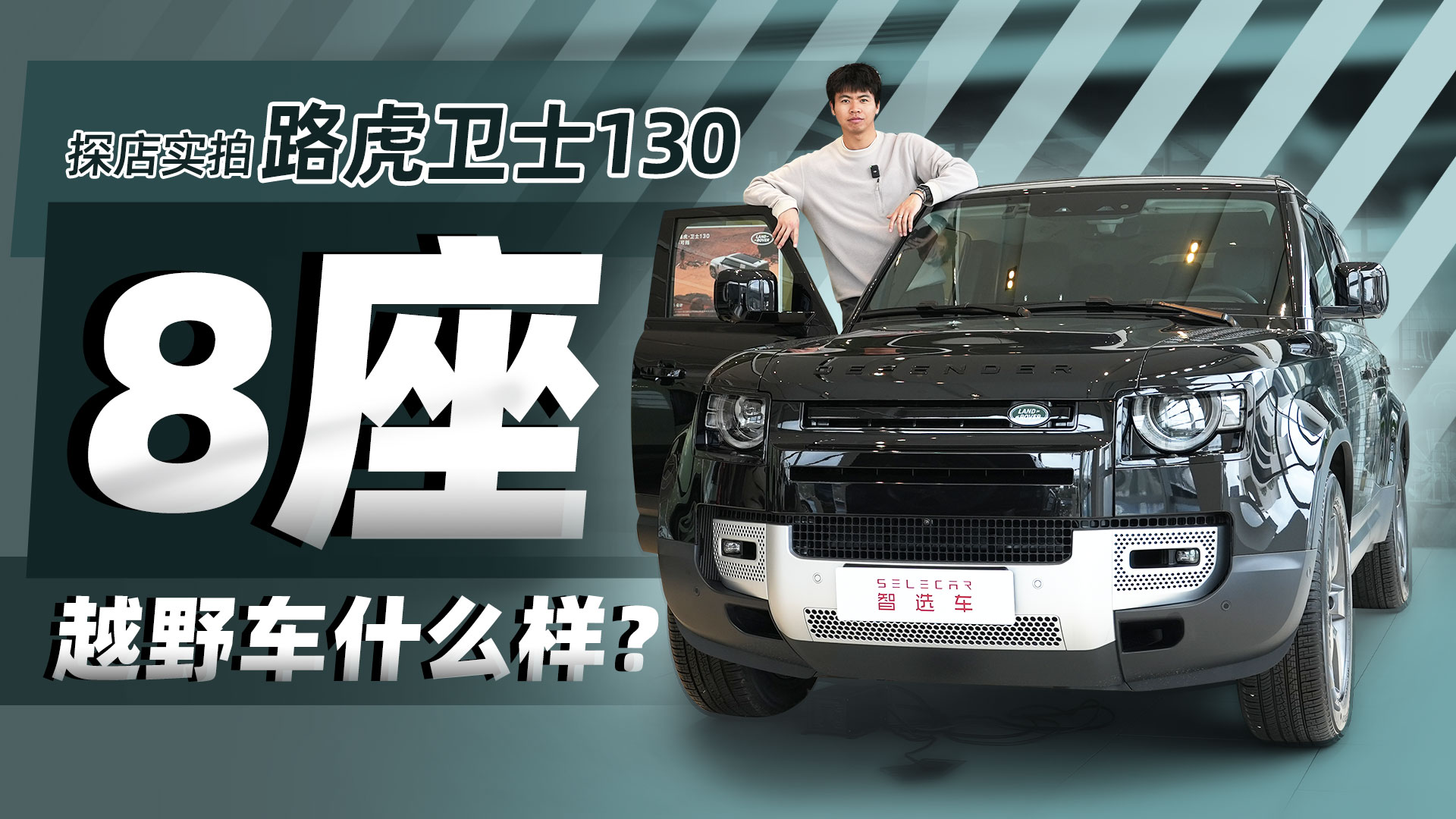 8��ԽҰ�����ۼ�119.8����̽��ʵ��·����ʿ130