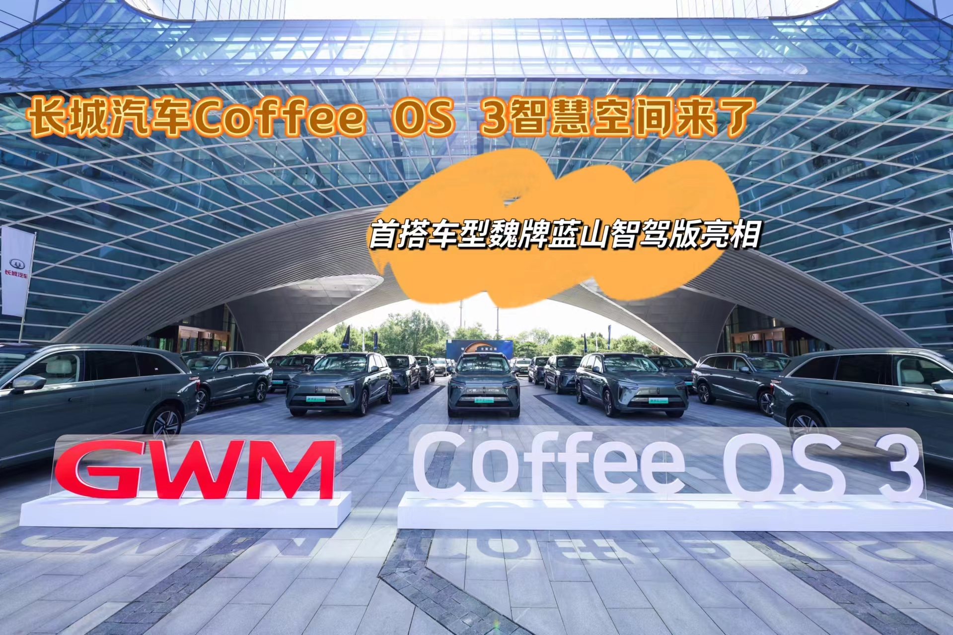 Coffee OS 3ǻۿռˣ״κɽǼݰ