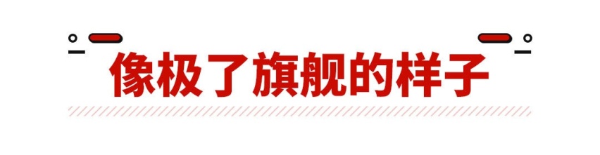 最新2.0T+爱信8AT！长安新旗舰SUV开起来好不好？