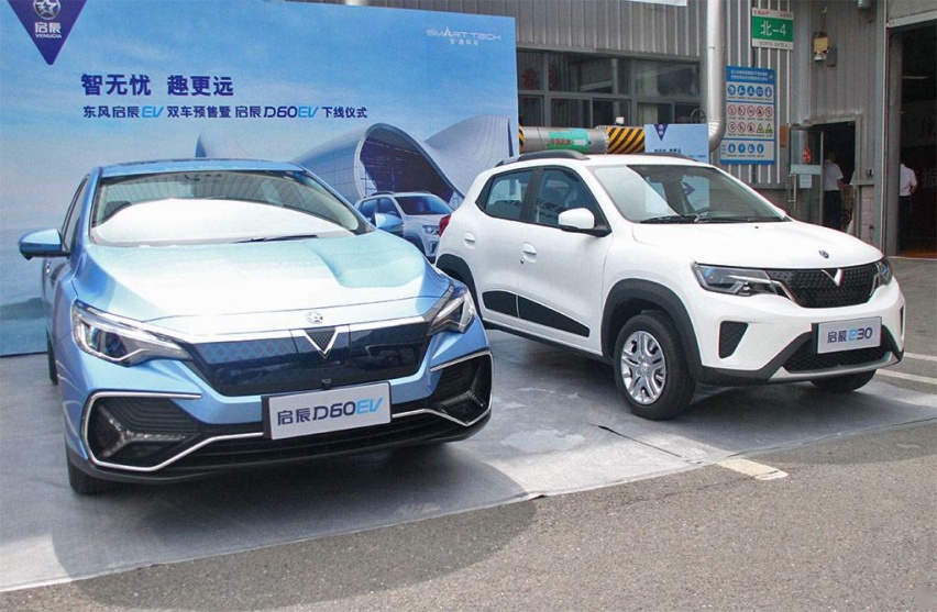 东风启辰两款电动车预售，D60 EV 14万元起，e30 7