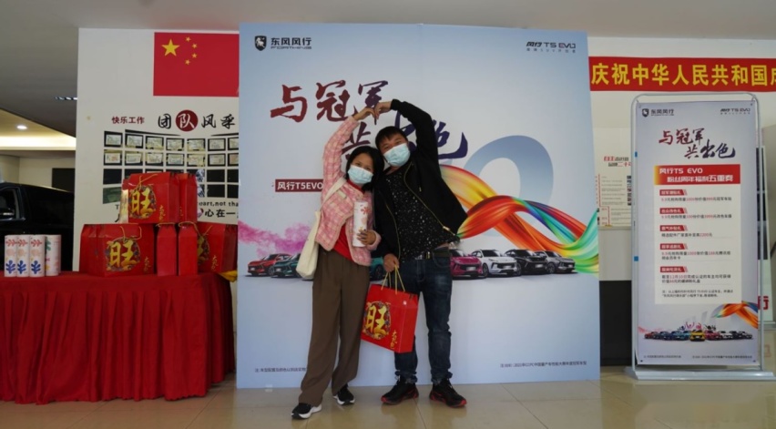 开着东风风行T5 EVO去表白，厦门秋游记