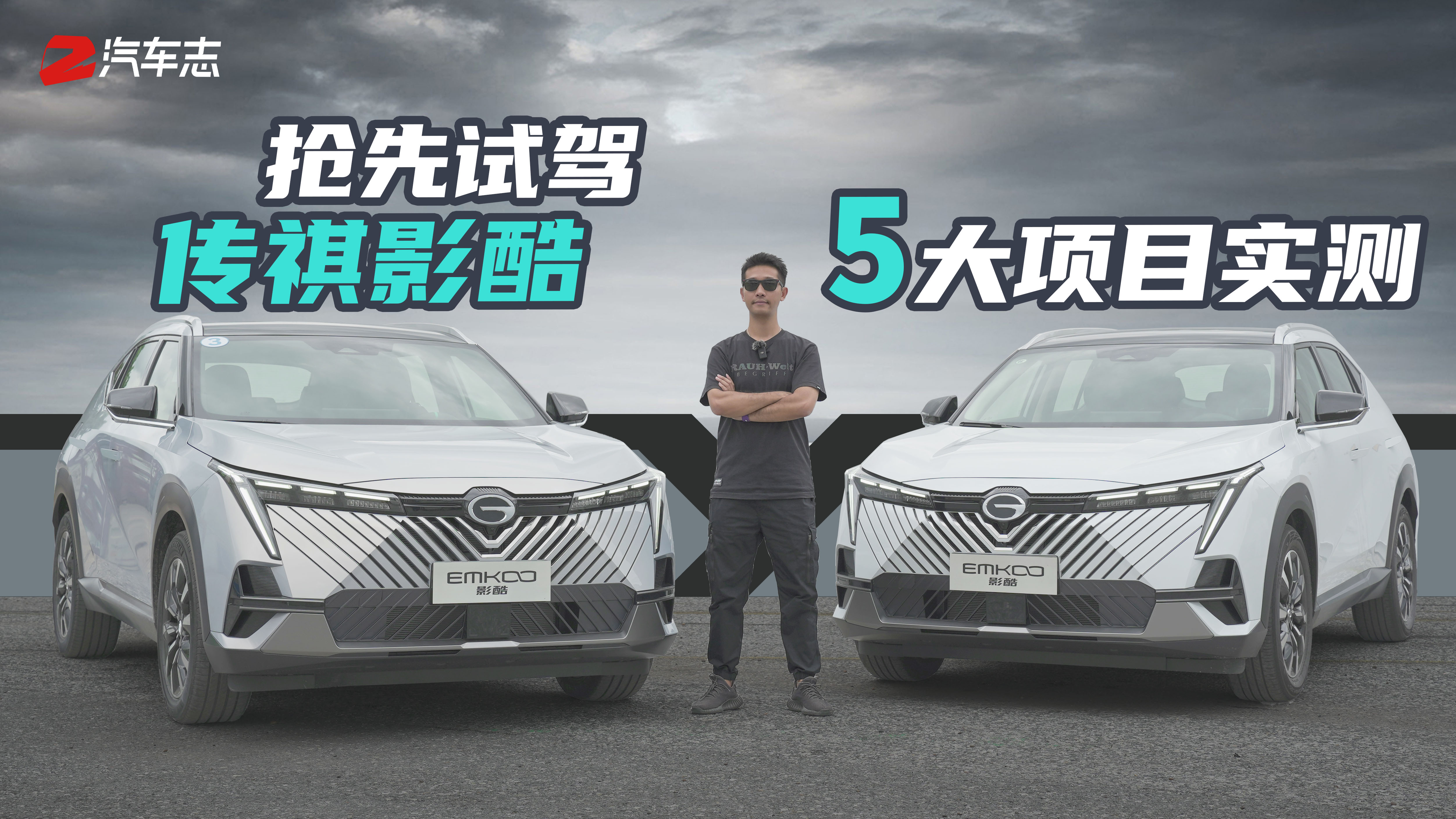 0-60km/h����3.9s����¹78km/h�����Դ���Ӱ��