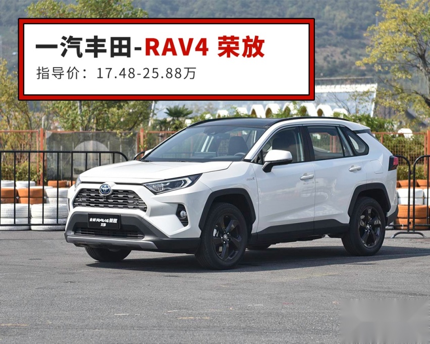 17万起，这台SUV预售价一公布，对手有点慌