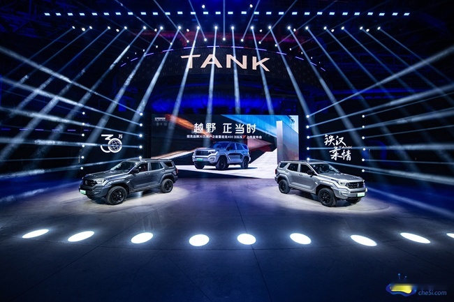 都市机能越野SUV 坦克400 Hi4-T正式上市 售27.98万元