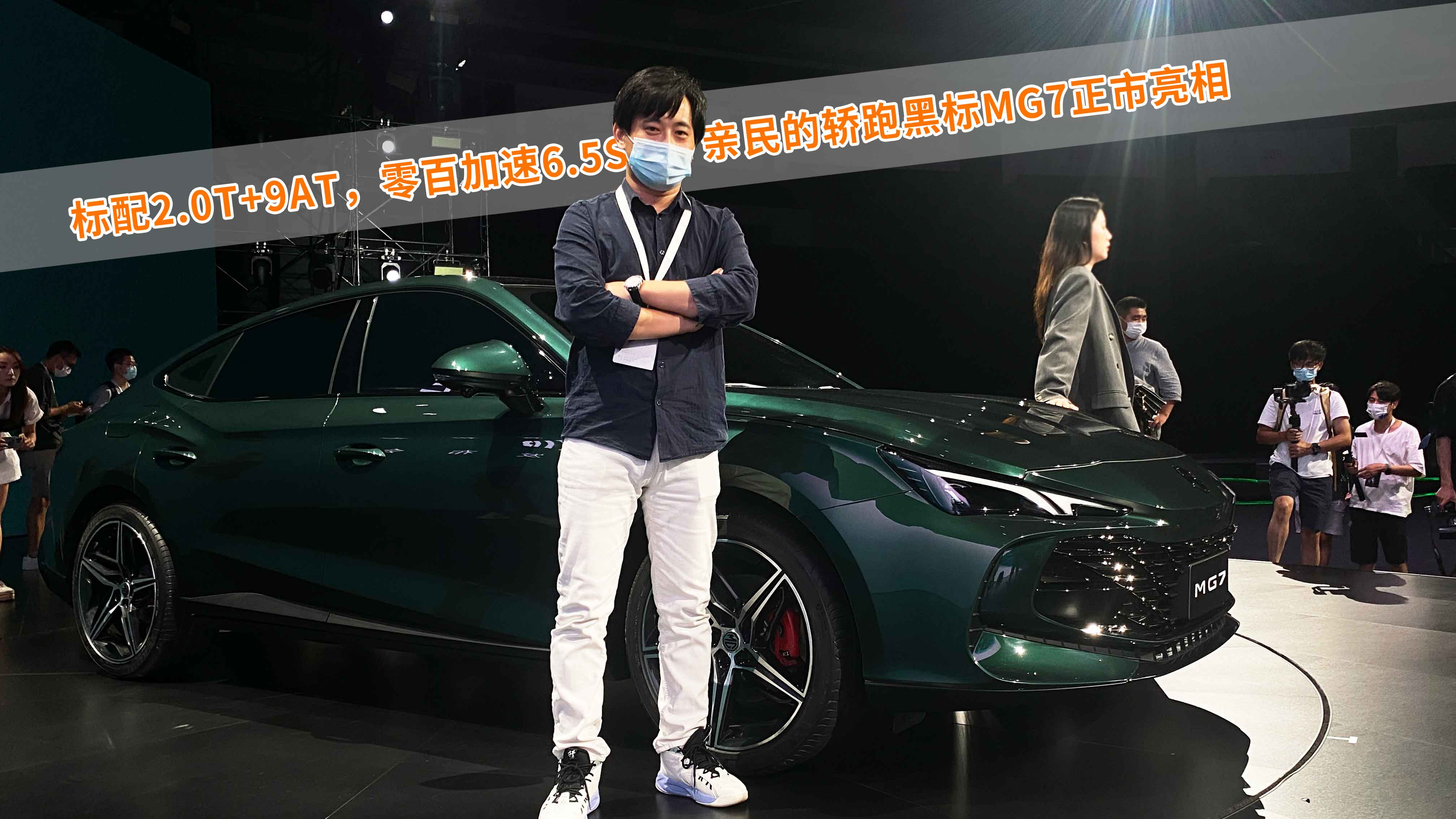 2.0T+9ATټ6.5SHIܺژMG7