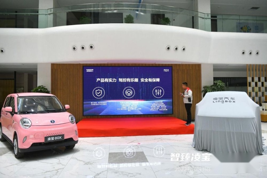 盘点适合小仙女代步出行的新能源小车，QQ冰淇淋真香
