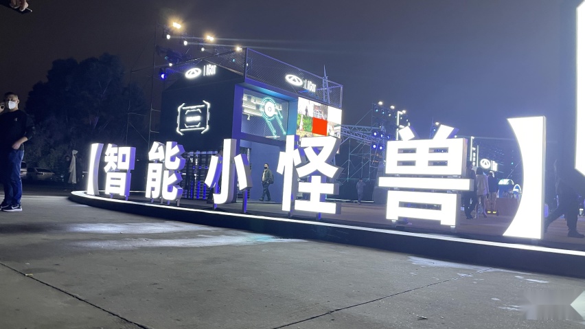 8.99万元起！奇瑞无界PRO正式上市