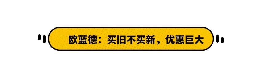 这些又大又便宜的热销SUV，买车时内幕有多少？