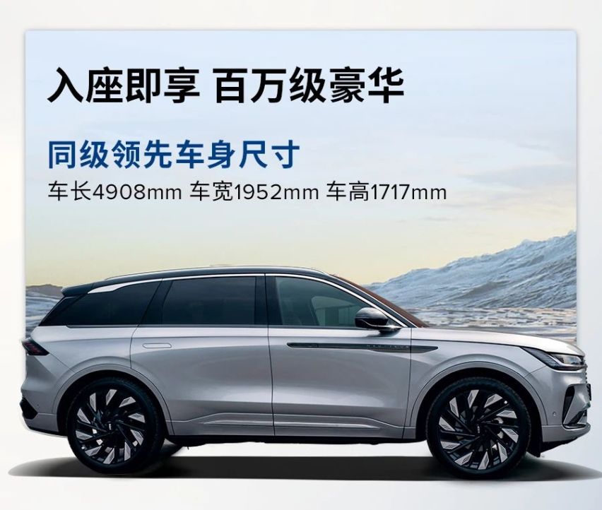 全新一代林肯航海家混动版 澎湃上市