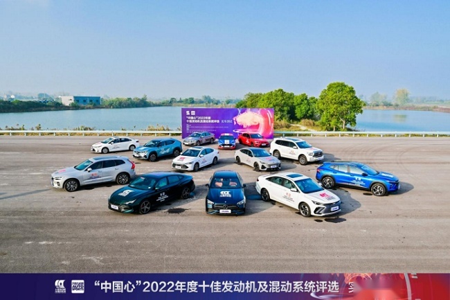 2022十佳发动机评选，多种混动形式并存，内燃机迸发全新活力