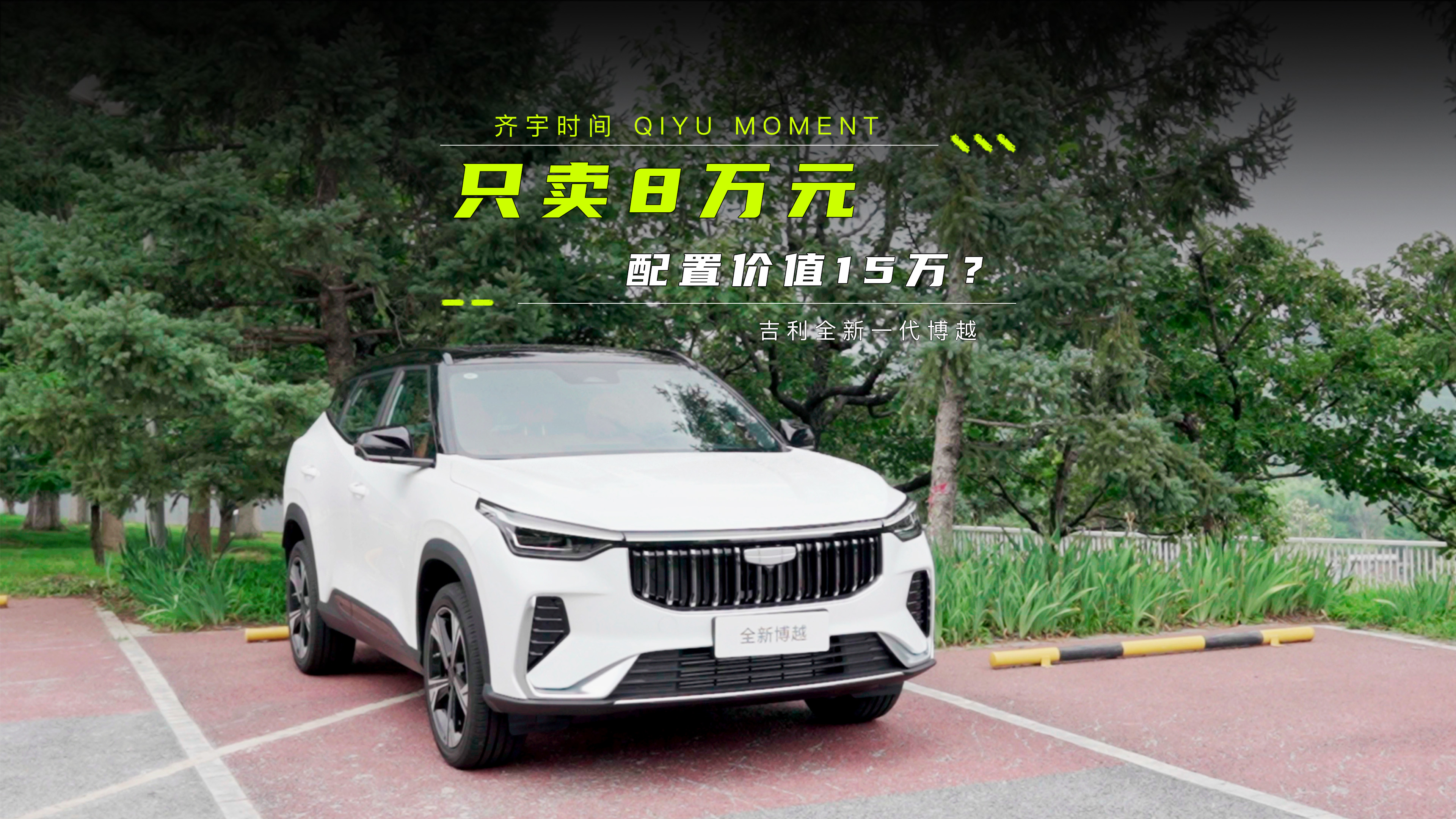 ֻ�u8�fԪ�����Ãrֵ15�f����������ȫ��һ����Խ