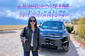 能躺平能露营，这才是家用SUV。