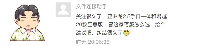 10万预算买车 为啥消费者都选择了国产而非合资？