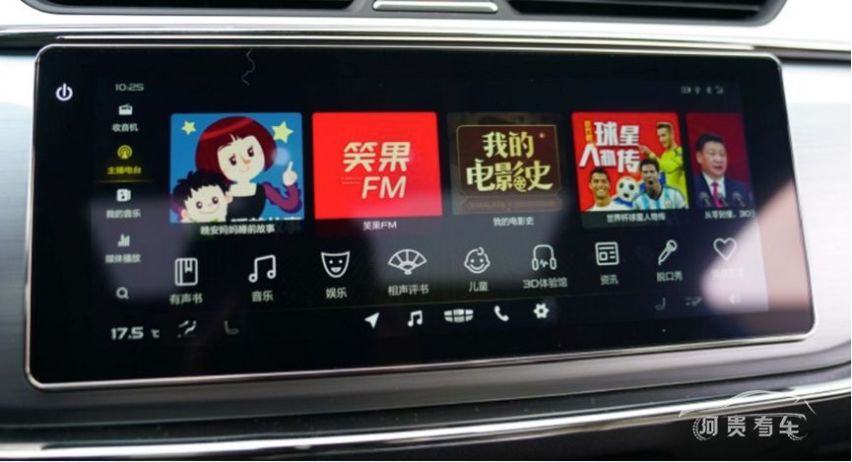 一季度销量爆发，吉利缤瑞、缤越将成为中国汽车运动潮流风向标