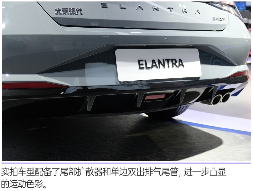 历经六代经久不衰 北京车展实拍第七代伊兰特