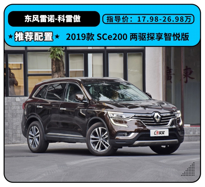 8.48万起买奥迪Q3同款发动机，能买到差不多的体验吗？