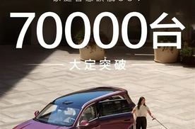 问界M8、魏牌高山、启源Q07订单都爆了