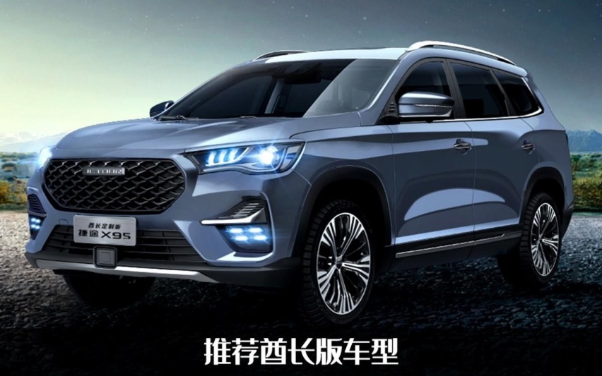 新款捷途X95正式上市，两种配置相差近2万，应该怎么选？