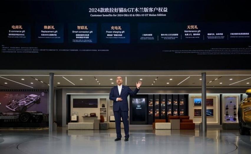 欧拉全球化战略再进阶，2024款欧拉好猫和GT木兰版超值上市！