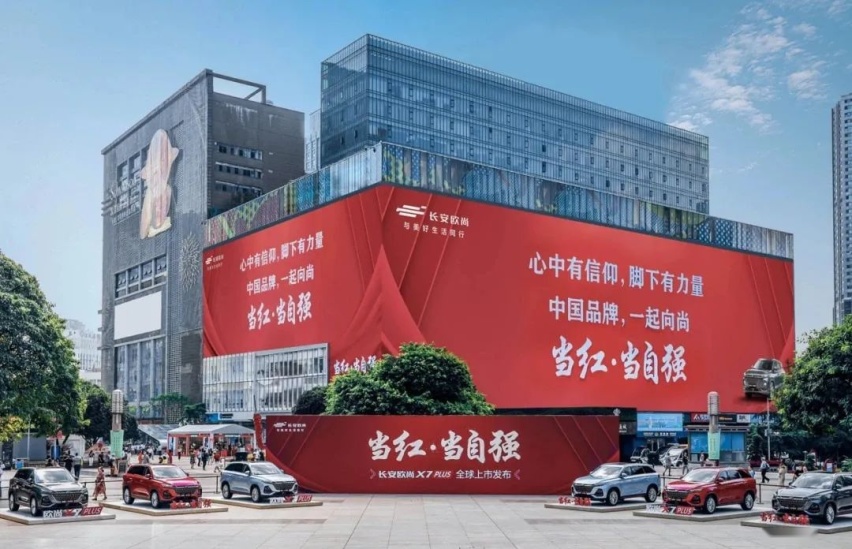 叶沛挂帅督阵！启源将全面承接长安新能源转型