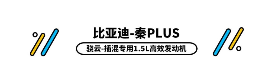 一箱油跑1000km！2021年这些发动机最牛 跟着买绝对没错