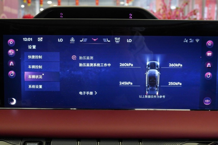 林肯Z车型：奢华与性能的完美结合