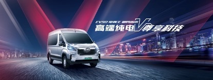 引领轻客行业“新风潮” 上汽大通MAXUS轻客天团四车齐发