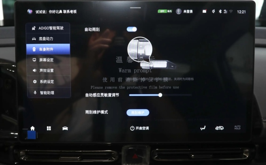 2024款广汽埃安AION S五款车型，你选高性价比还是高配置