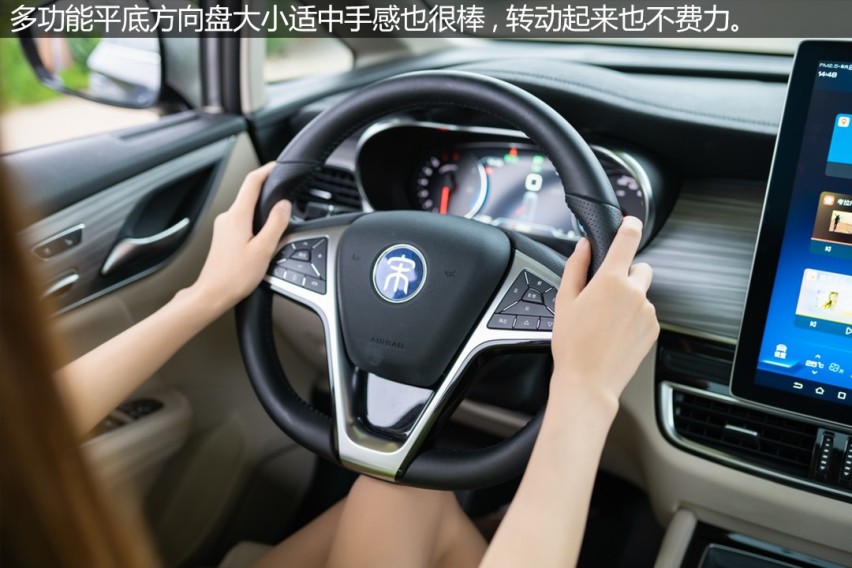 就像满分男朋友？美女体验全新比亚迪宋MAX DM