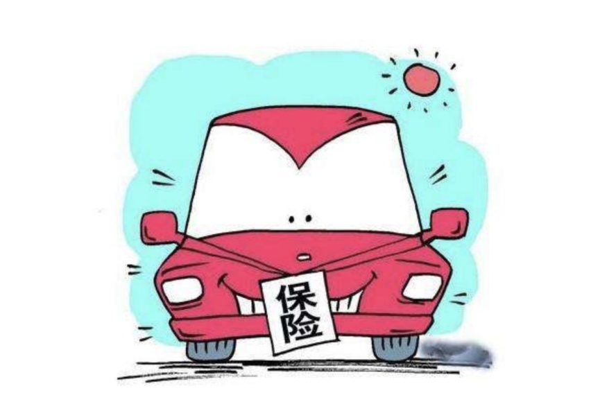 买车先买保险还是先验车，为什么？