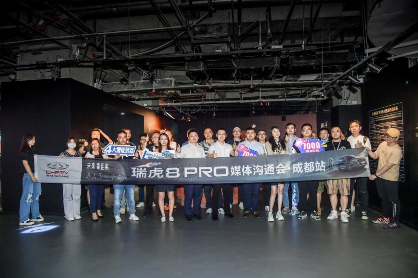 瑞虎家族再添猛将，瑞虎8PRO登陆成都，中型SUV最优选？