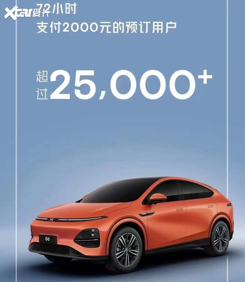 车长近5.5米！小鹏全新MPV车型X9曝光，有望今年第四季度发布！