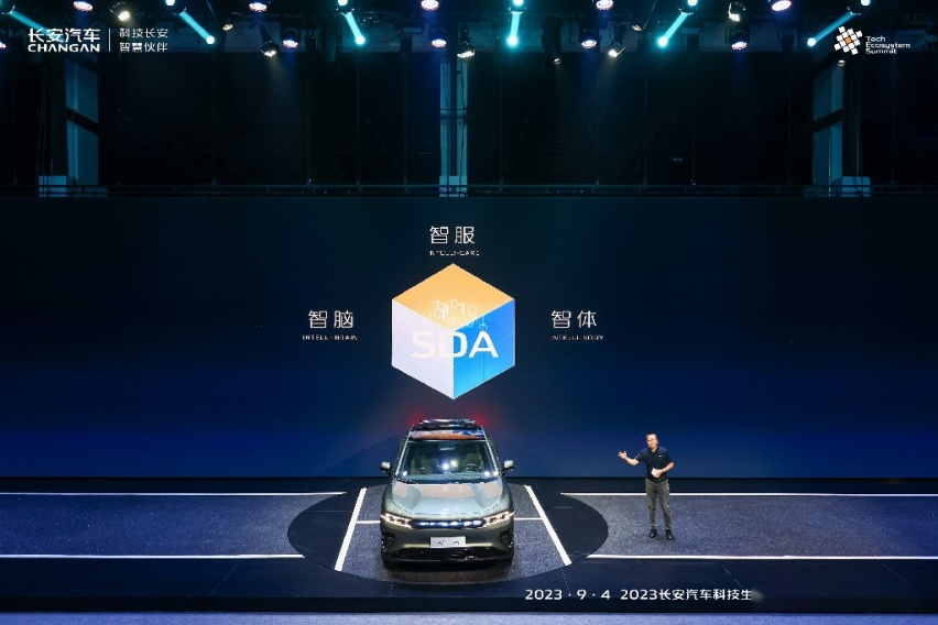 下半场激战将至,长安启源以技术助推品牌转型升级