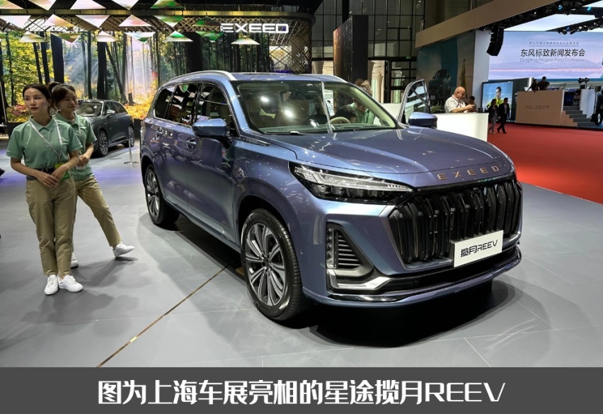 奇瑞星途星纪元新车规划曝光，还有MPV/猎装/六座SUV待续
