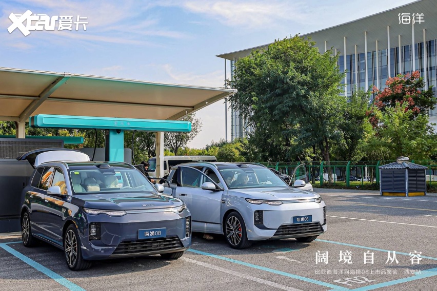 阔境自从容比亚迪海洋网海狮08上市品鉴会·西安站