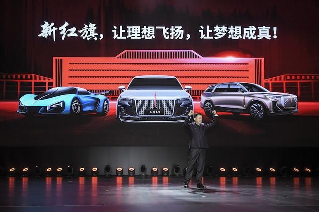 新红旗H9全球首发，劳斯莱斯设计师执笔，加持“九鼎”科技