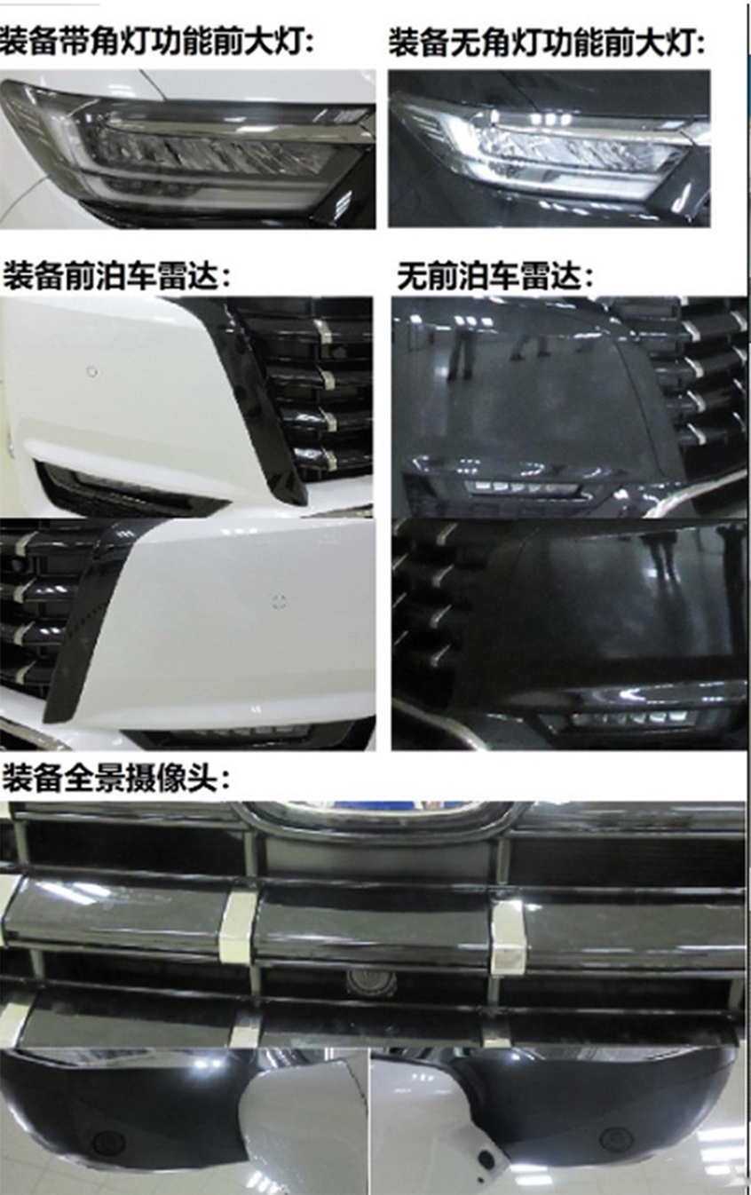 奥德赛要上新 艾力绅马上申报图曝光 换成URV前脸