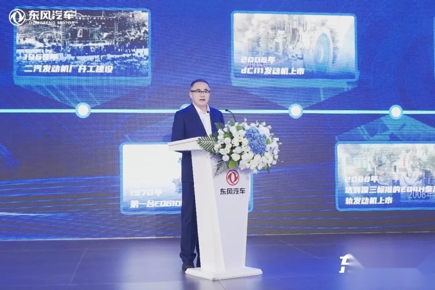 【e汽车】2023东风汽车第八届科技创新周暨汽车嘉年华开幕