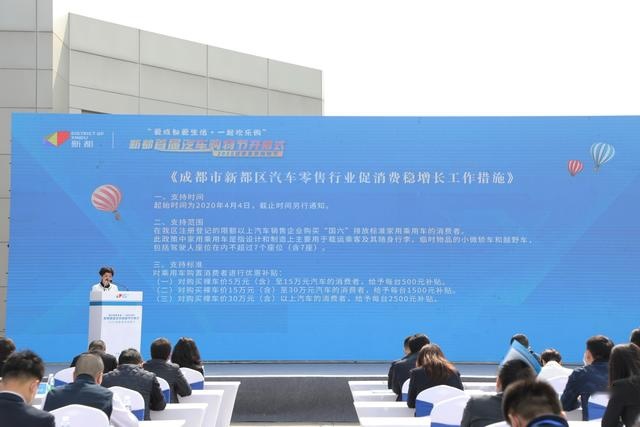 成都新都区放出百万购车补贴，各地消费者或迎来最佳下手时机